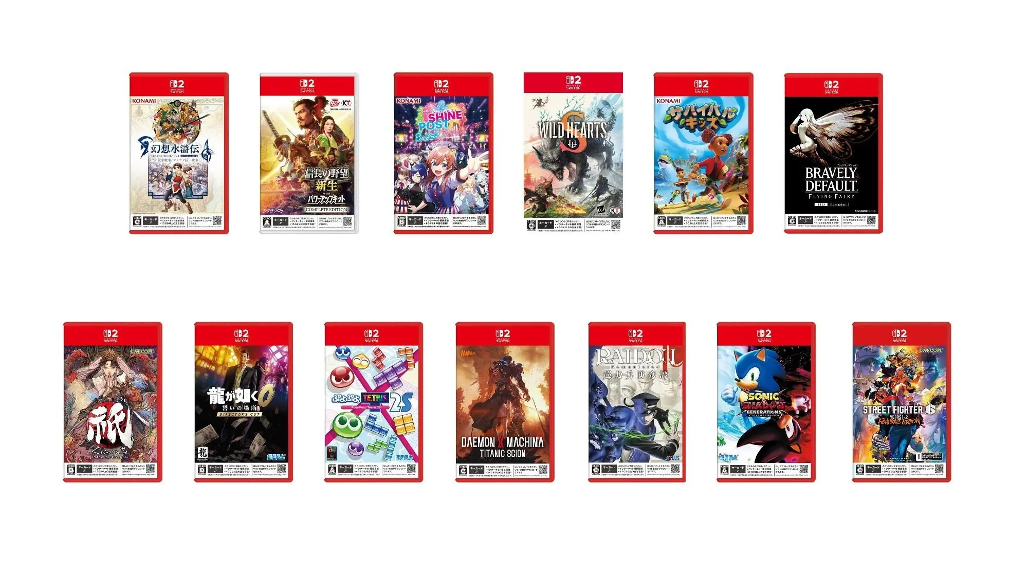Hình ảnh các hộp game Nintendo Switch 2 vật lý của bên thứ ba tại Nhật Bản, cho thấy chúng là thẻ key game.