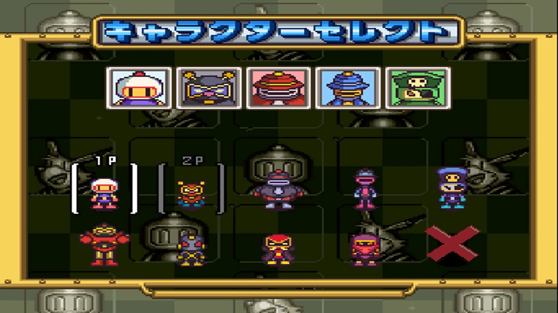 Hình ảnh gameplay của Bomberman, minh họa khả năng chơi game đặt bẫy kinh điển online thông qua Netplay của RetroArch.