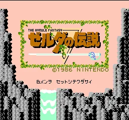 Màn hình trò chơi The Legend of Zelda phiên bản NES