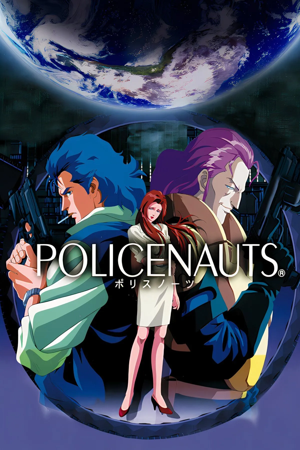 Một phân cảnh đồ họa trong tựa game phiêu lưu Policenauts trên PS1