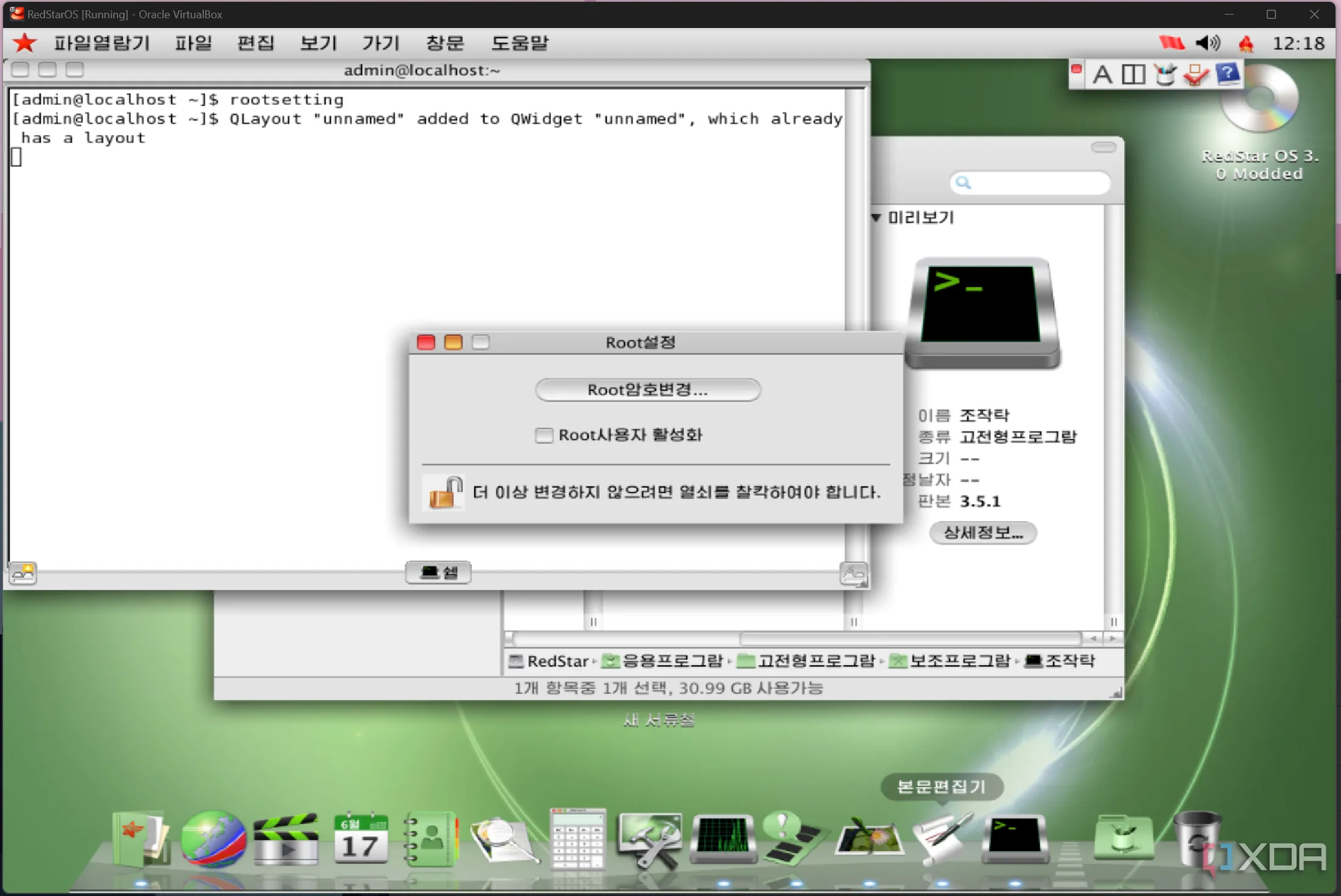 Red Star OS có quyền truy cập root