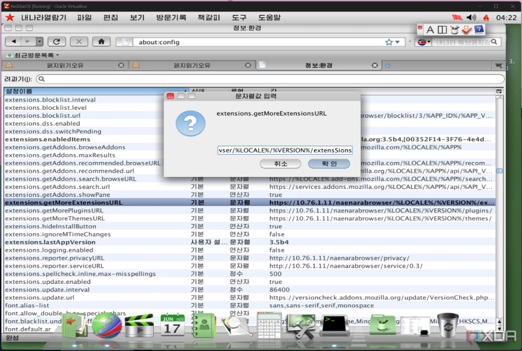 Red Star OS Naenara hiển thị các tiện ích mở rộng